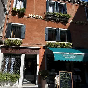 https://albergo-al-gobbo.hotelinveneto.com